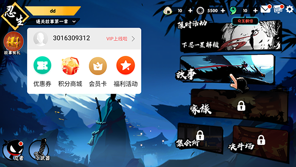 忍者必须死3小米服