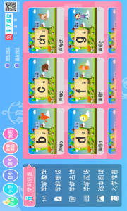 三及第全优课堂