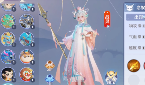 梦幻新诛仙完美世界版