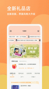 乐学一百app