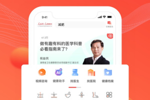 人民好医生app