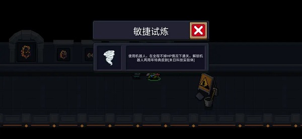 元气骑士内置作弊菜单最新版