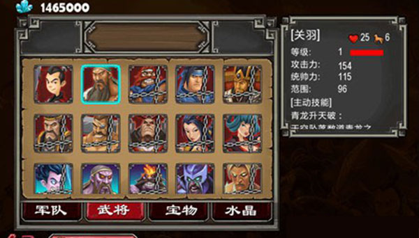 帝国塔防2官方版