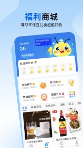 飞蚂蚁app