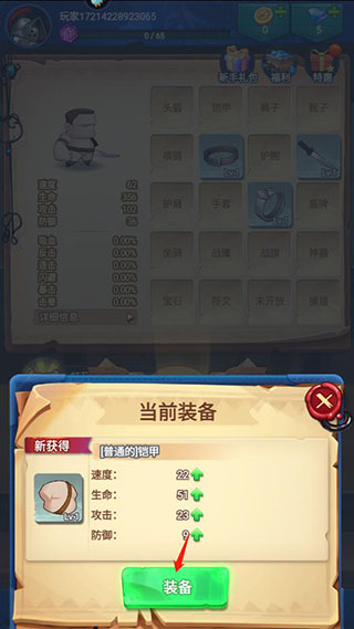 跃动小子九游版