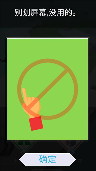 跳舞的线国际服(Dancing Line)