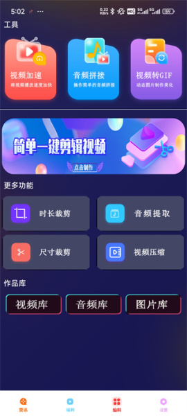 荐片推荐播放器