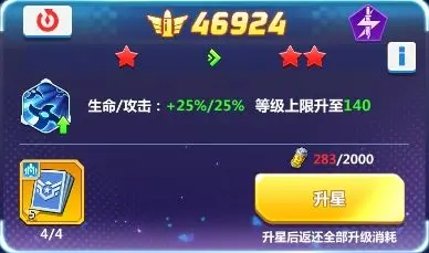 斗法天地手游