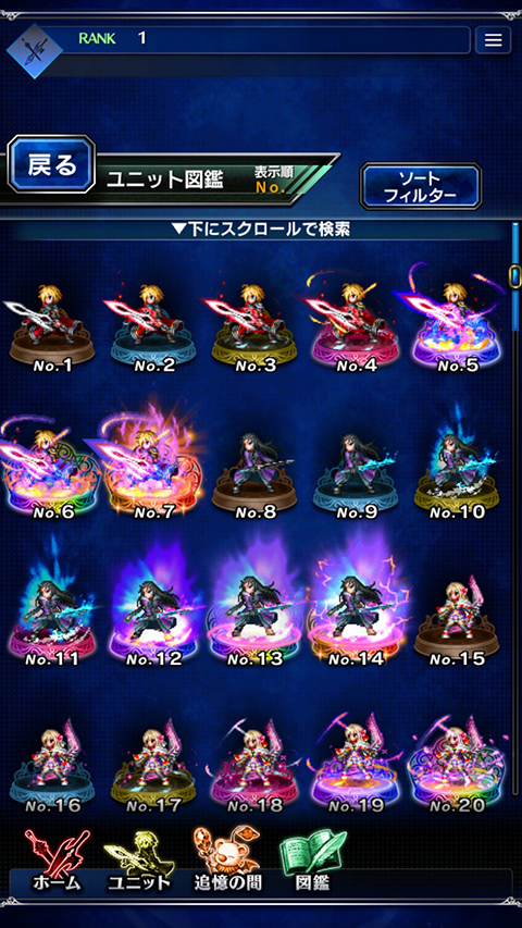 FFBE勇气启示录国际版