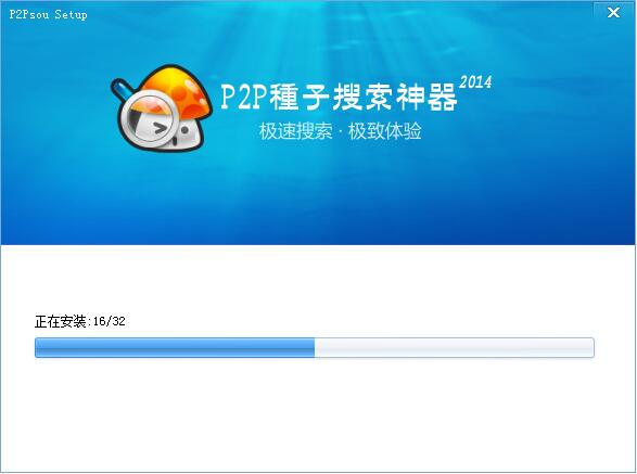 p2psearcher