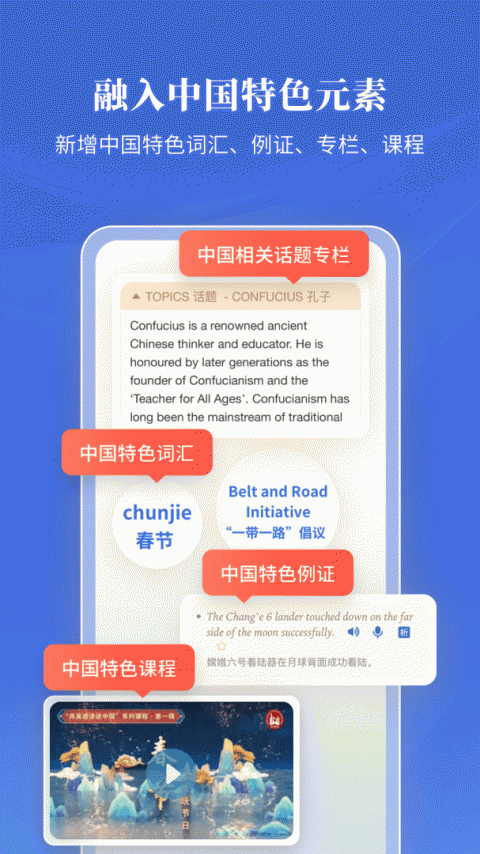 朗文当代高级英语词典app
