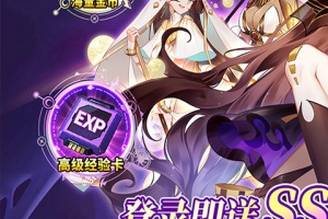 众神召唤手机版