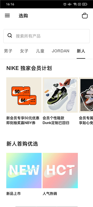 Nike(耐克)