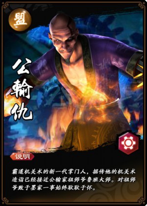 秦时明月卡牌版小米版