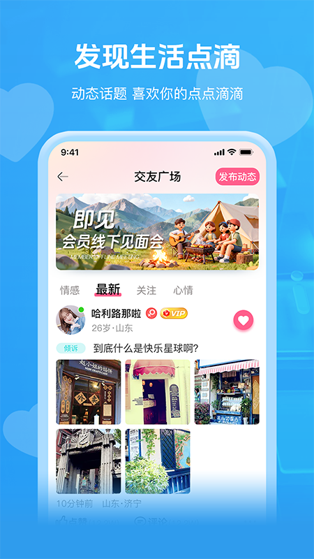 即见完整版