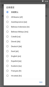 mx播放器无广告专业版