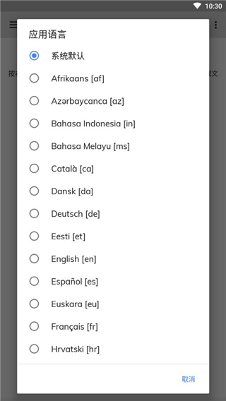 mx播放器无广告专业版