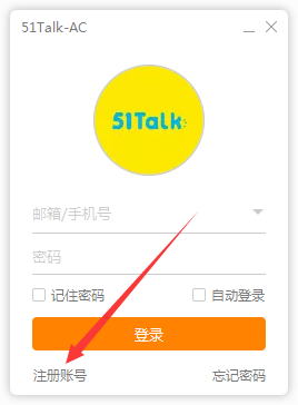 51talk ac