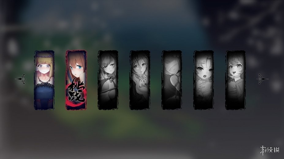 Seek Girl 5