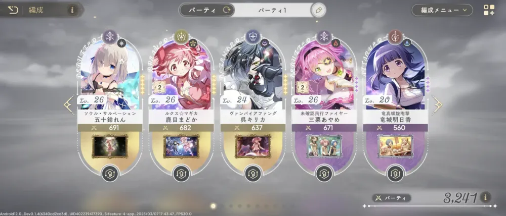 魔法少女小圆国际版