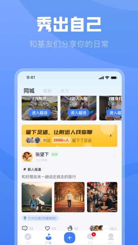 白袜最新版