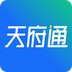 天府通乘车码app