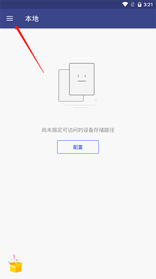 万兴pdf手机版