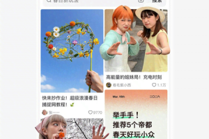 可颂官方版