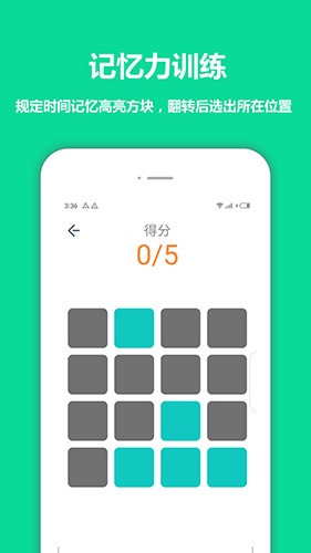 智优思维课堂手机版