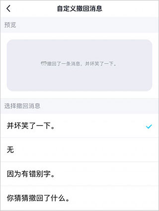 QQ极速版app