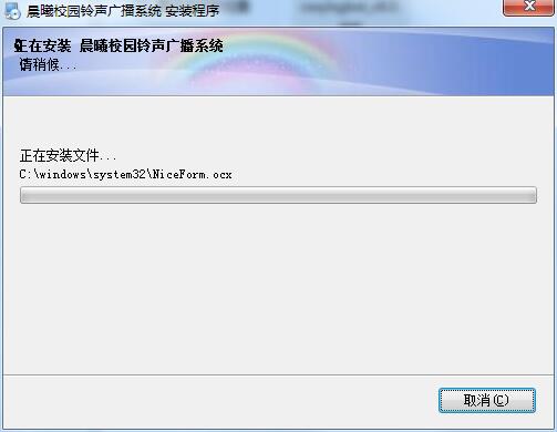 晨曦校园铃声广播系统