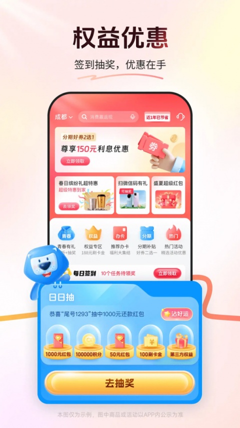买单吧app