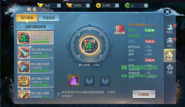 九灵神域九游渠道版