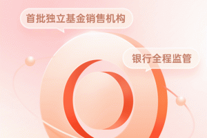 掌上好买基金app