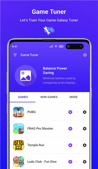 三星游戏调节器(Game Tuner)