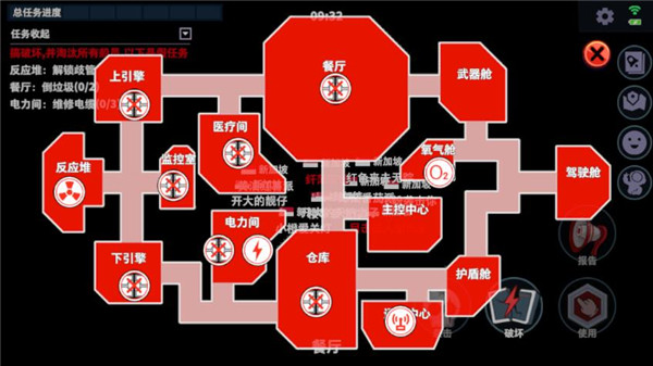 太空杀bilibili版