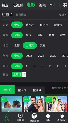 人人土剧免费版