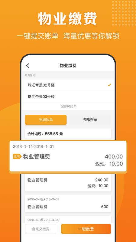 合生活最新版