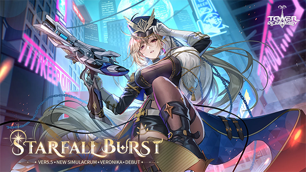 Tower of Fantasy国际版