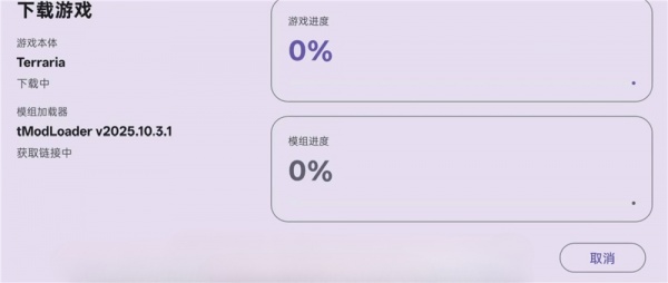 Rotating Art Launcher启动器