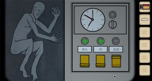 The Past Within中文版