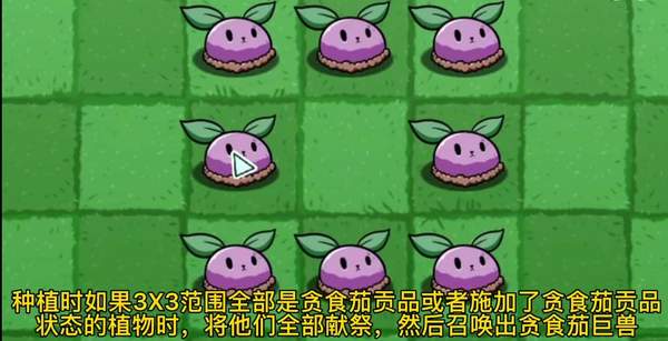 pvzbt随机大作战最新版