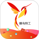 蜂鸟特工客户端
