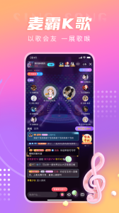 LL开黑交友社区app