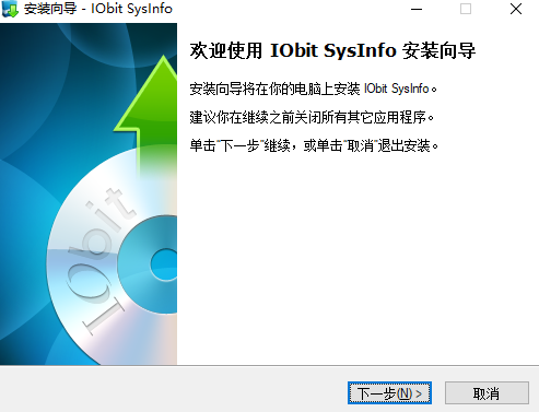 iobit sysinfo