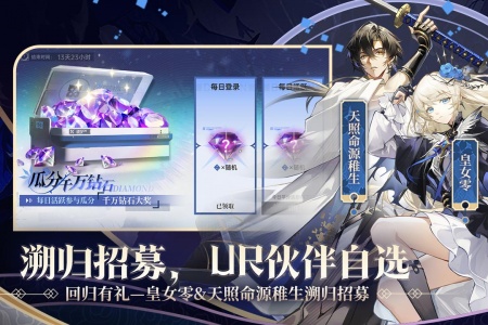 龙族卡塞尔之门九游版