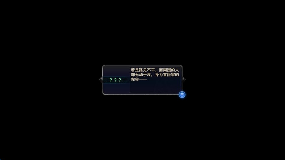 DFQuest手机版(剑舞新春)