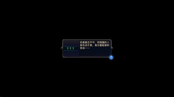 DFQuest手机版(剑舞新春)