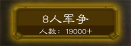 三国杀移动版游卡官服