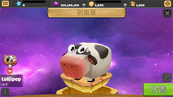 动物养殖农场手机版